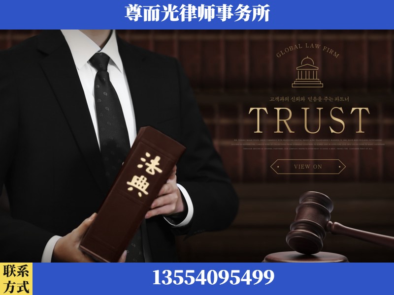 城口-劳动仲裁律师