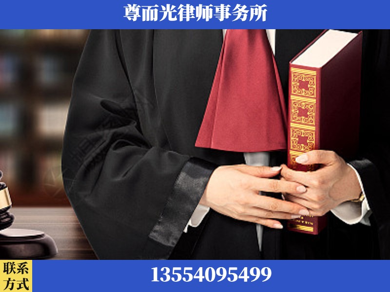 城口-故意伤害罪辩护律师