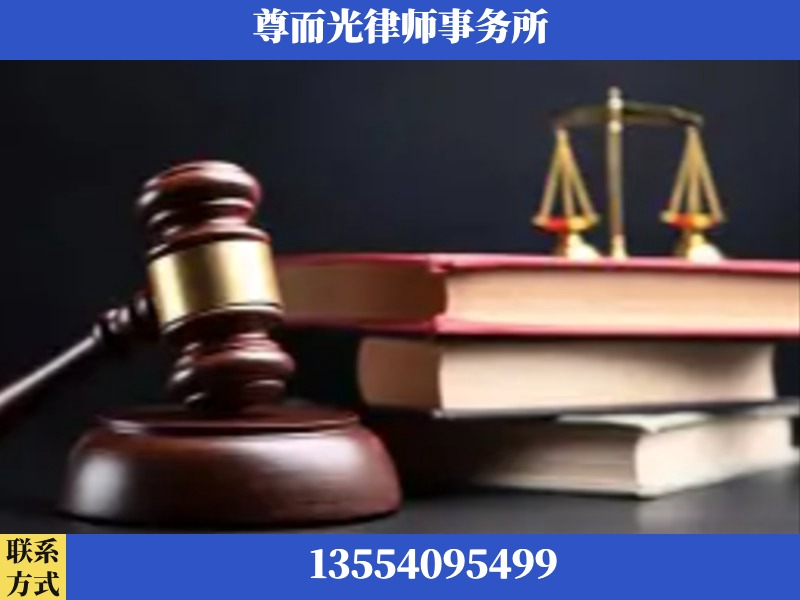 城口-刑事案件律师