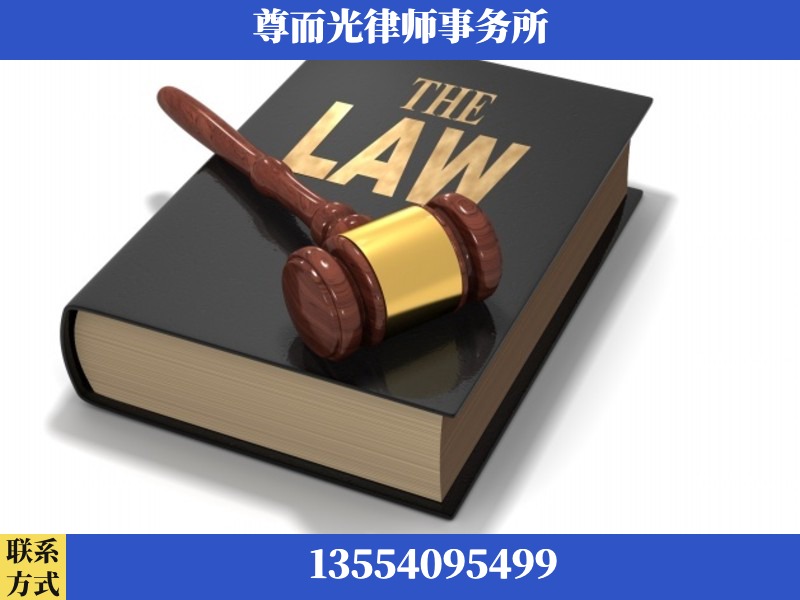城口-婚内出轨离婚律师