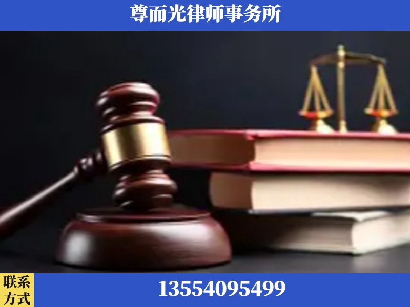 城口-刑事律师