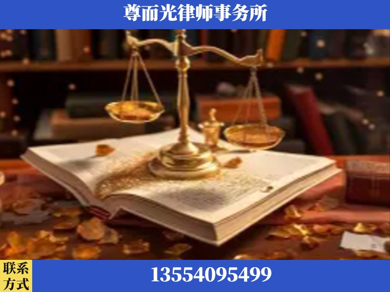 城口-刑事诉讼律师