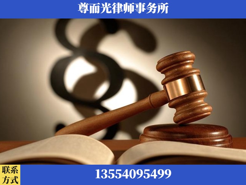 城口-离婚财产分割律师