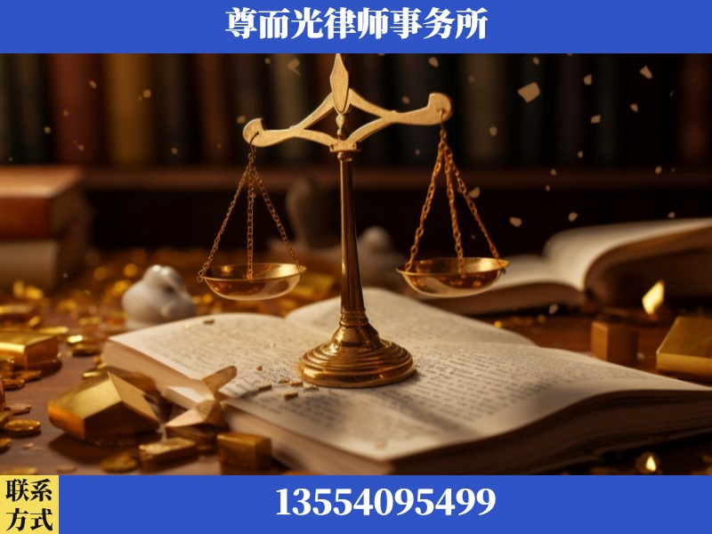 城口-工伤赔偿律师