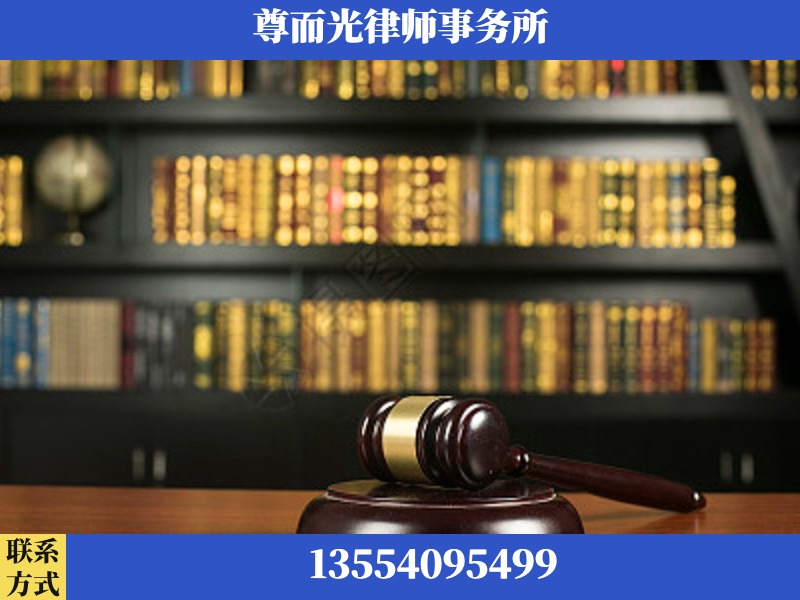 城口-工伤认定律师
